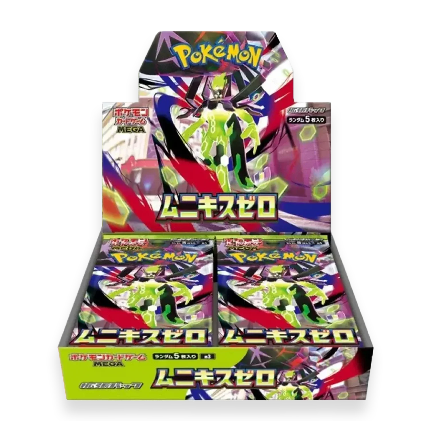 Nihil Zero Booster Break