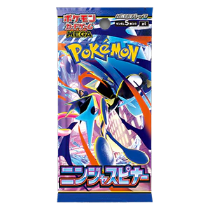 Ninja Spinner Booster Break